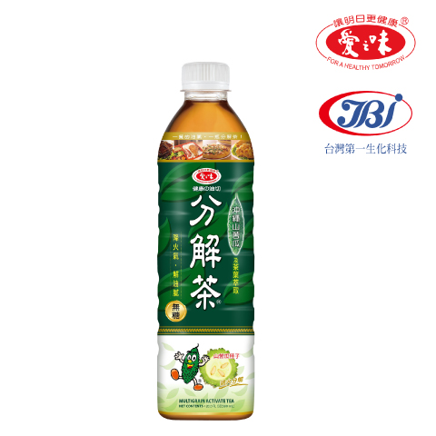 AGV Multigrain Activate Tea (Bitter Melon)_Booth J1123