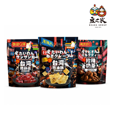 Taiwan Night Market_Booth K0612