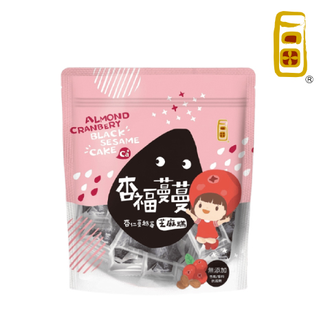 ALMOND CRANBERRY BLACK SESAME CAKE_Booth S0529